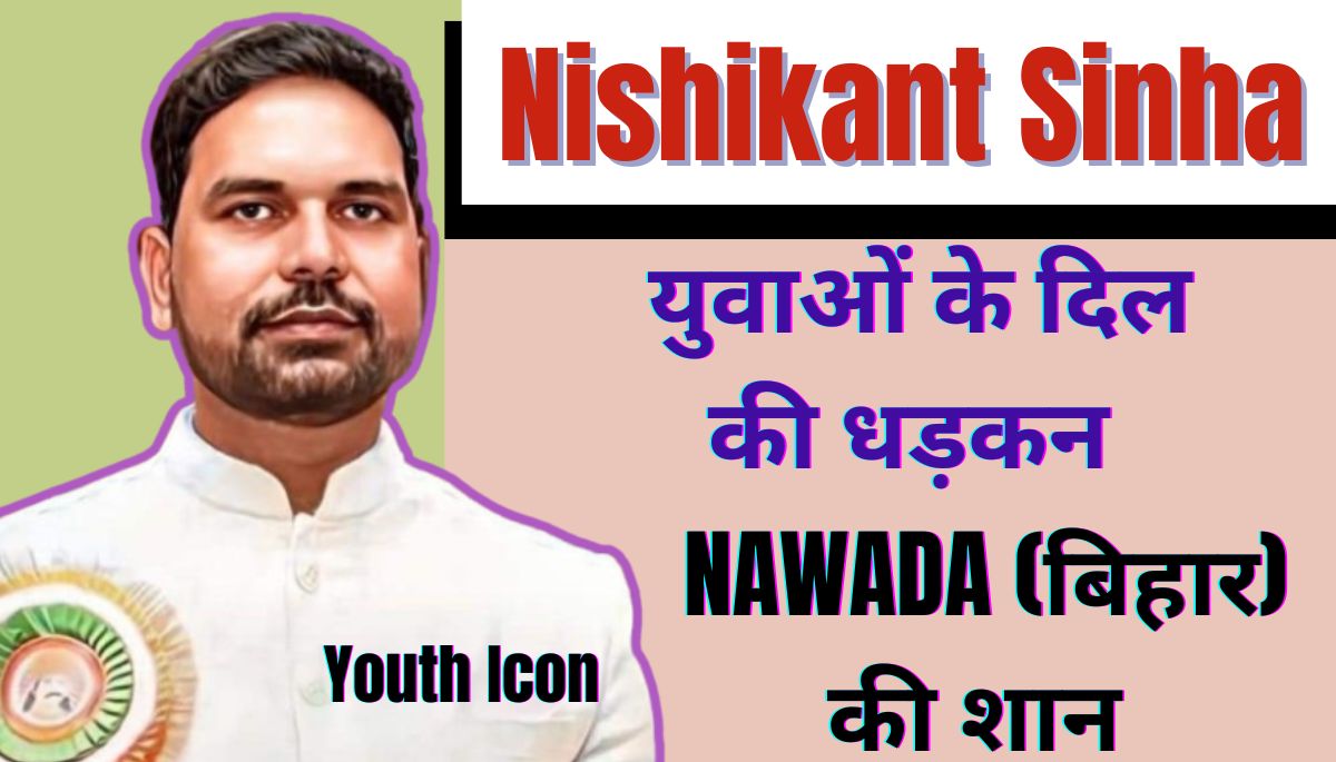 Nishikant Sinha Nawada