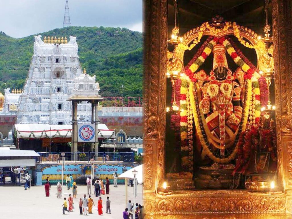 Tirupati